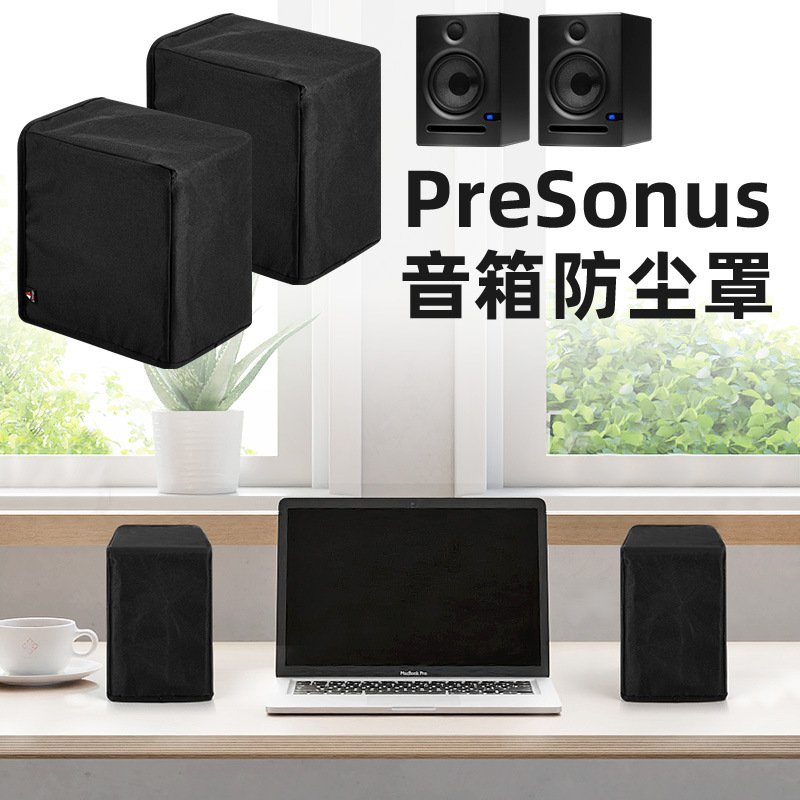 适用PRESONUSErisE3.5/E4.5音