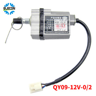 2北汽福田扬子轻卡车越野车 江淮皮卡专用QCEC电熄火器QY09 12V