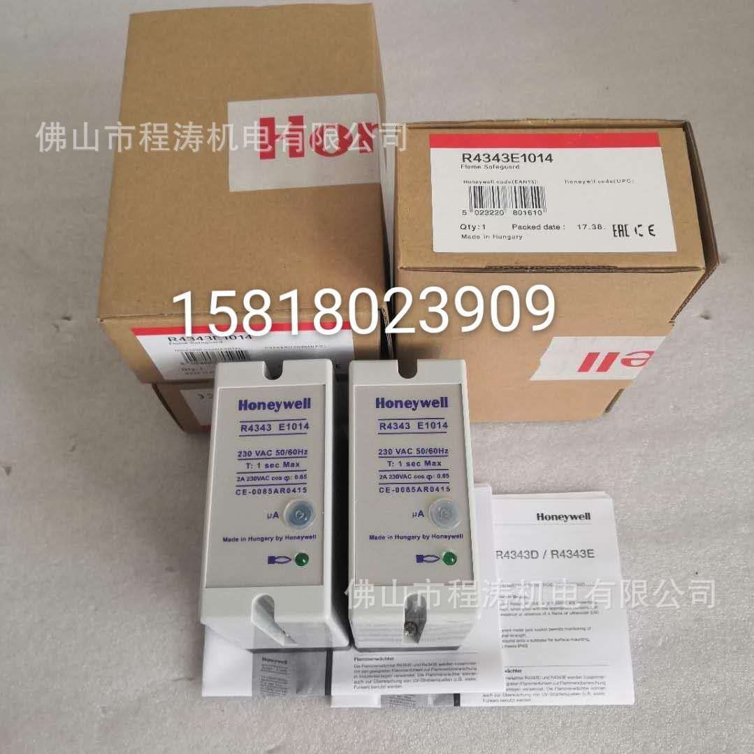 霍尼韦尔Honeywell火焰放大器/火