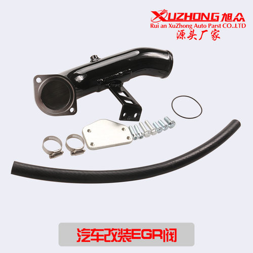 汽车改装柴油机EGR阀冷却器进气套装适用于04-05年Chevy GMC 6.6L