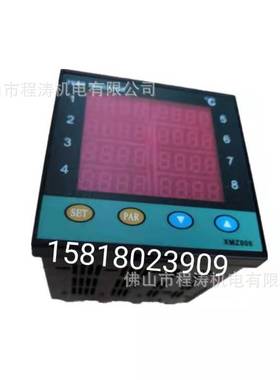 8路巡检仪表XMZ808 温度控制器 XMZ808 带RS485通讯功能K型 S型