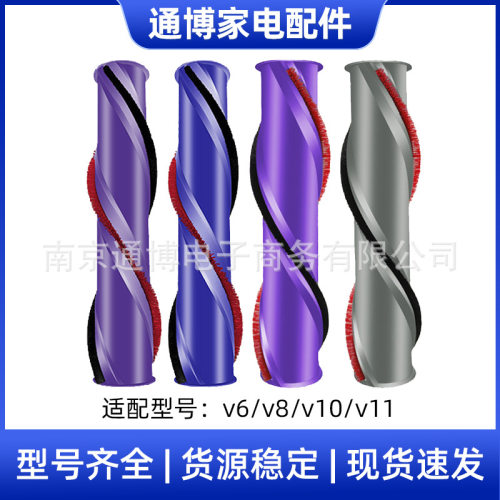 适用于戴森Dyson吸尘器配件V6/V7/V8/V10/V11直驱滚刷地毯刷主刷