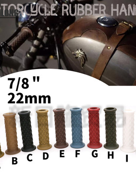 摩托车复古改装配件 CG125GN125通用手把胶7/8''22mm手把套手把胶