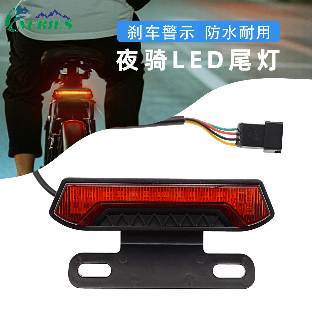 折叠代驾车骑行尾灯电动自行车单车行驶灯刹车灯LED高亮警示后灯