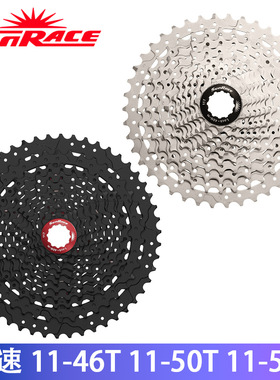 日驰SunRace 11速山地车自行车飞轮CSMS8 11-46T 11-50T 11-51T