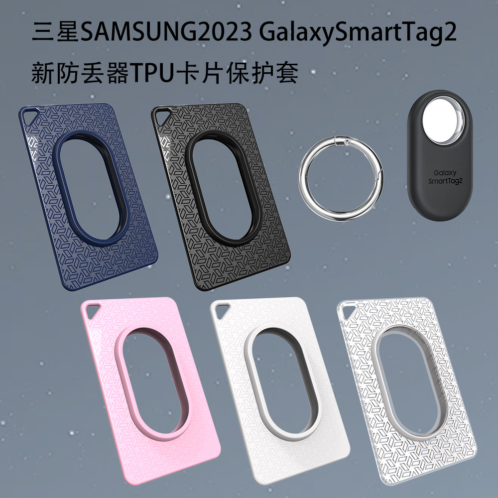 适用于三星SamaungGalaxySmart