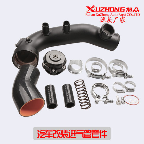 汽车改装 汽配涡轮进气管50mm套件适用于BMW N54 E88 E90