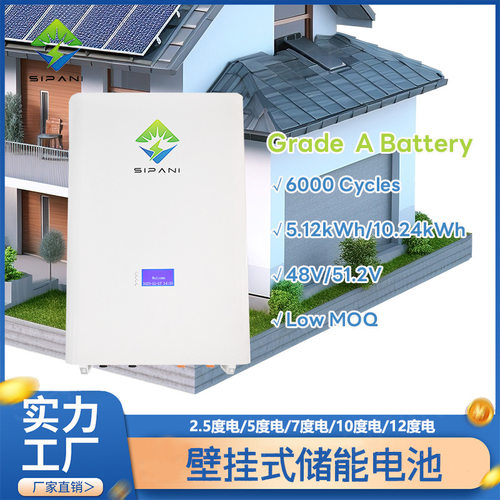 48v锂电池组 太阳能户用家庭储能壁挂式24v48v100ah磷酸铁锂电池