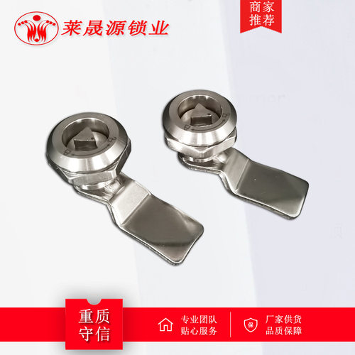 不锈钢MS705转舌锁 三角锁生久动车不锈钢圆柱锁高铁门锁