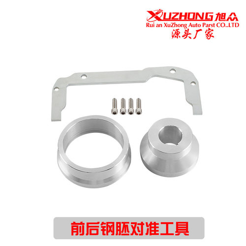 厂家直供 LS系列发动机前后钢坯对中工具和油盘对中工具
