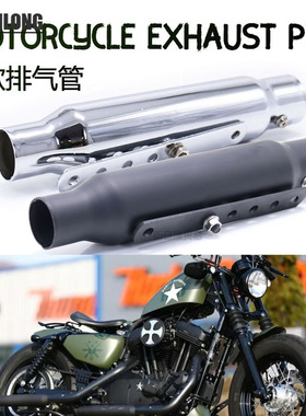 速卖通热销 摩托车复古改装排气管 CG125哈雷通用直排排气管