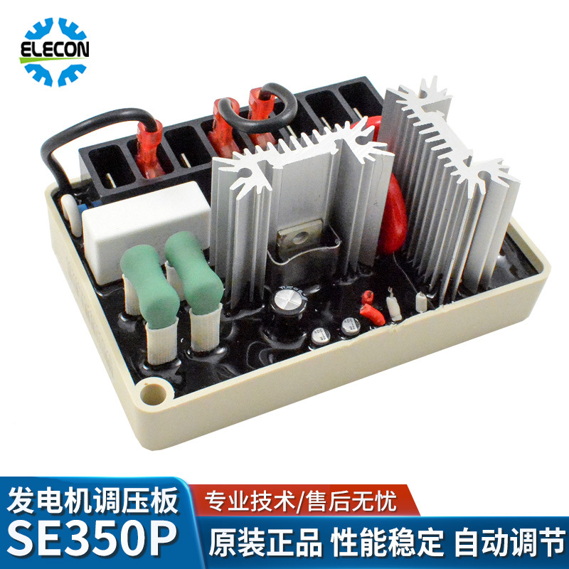 革新马拉松MARATHON原装正品SE35