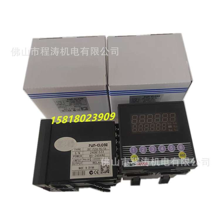 泛达PAN-GLOBE计数器CR7-P2S6-R
