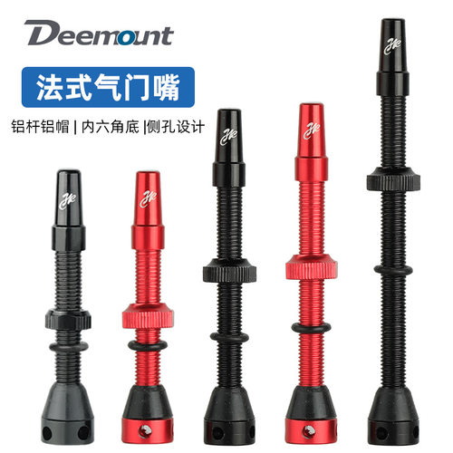 自行车真空气门嘴无内胎VF44MM 60铝合金圆底法嘴气门芯轮胎配件