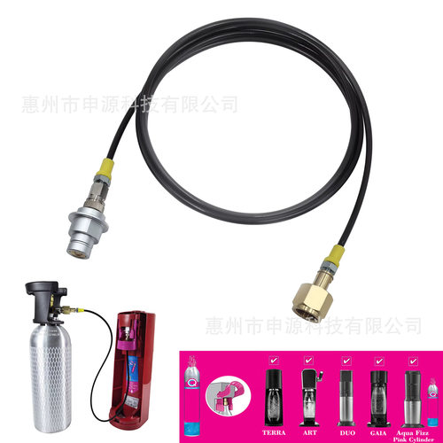 sodastream跨境苏打水机配件TERRA TUO ART型号可用带快速接头