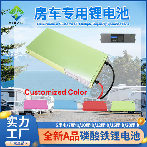 大容量12.8V48V100AH400AH房车系统专用锂电池LFP RV磷酸铁锂电池