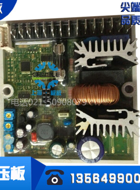 DSR美奥迪调压板AVR DSR Mecc Alte发电机自动电压调节器 稳压板