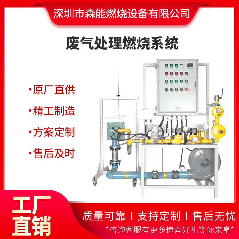 天时喷口深圳一站式工业