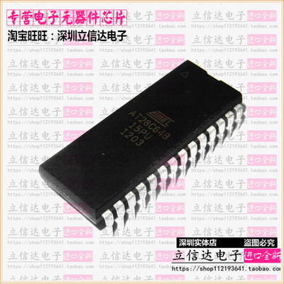 AT28C64B-15PU AT28C64B-15PI AT28C64B-15PC 单片机IC 全新芯片