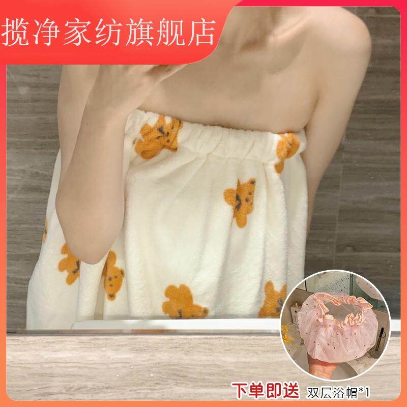 可爱速干浴巾女夏天吸水可穿可裹ins浴裙裹胸魔术贴浴袍洗澡裹巾