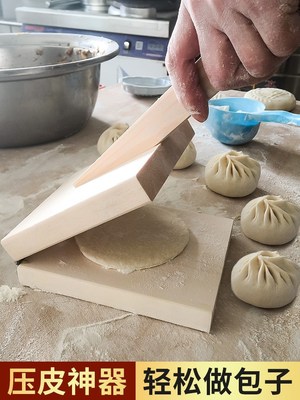 做包子的全套工具压饼神器压面饺子皮大包子的专用套装家用机器的