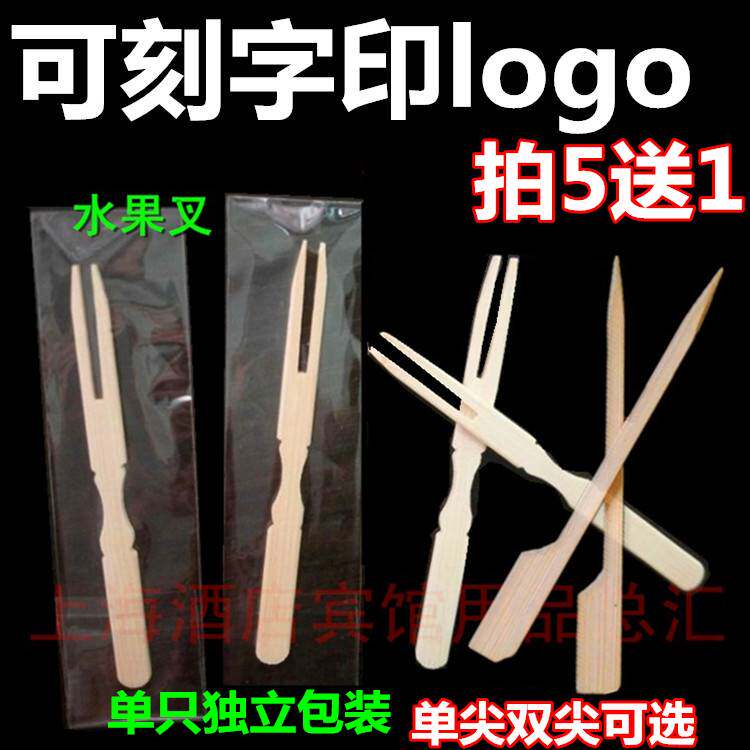 两齿叉竹签竹制水果签蛋糕叉点心叉一次性独立包装竹叉木叉100只