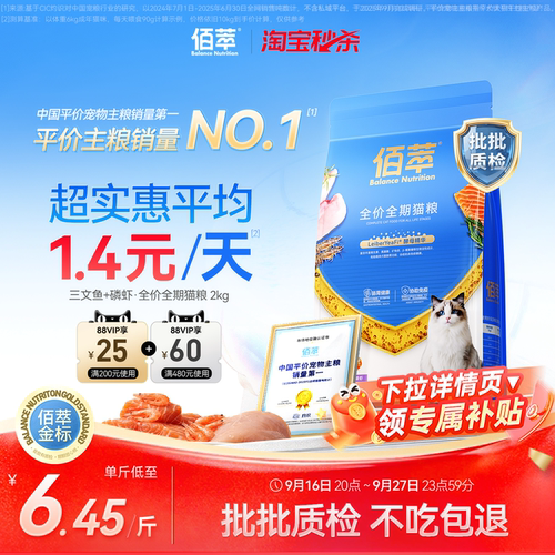 上市大工厂 品质放心粮