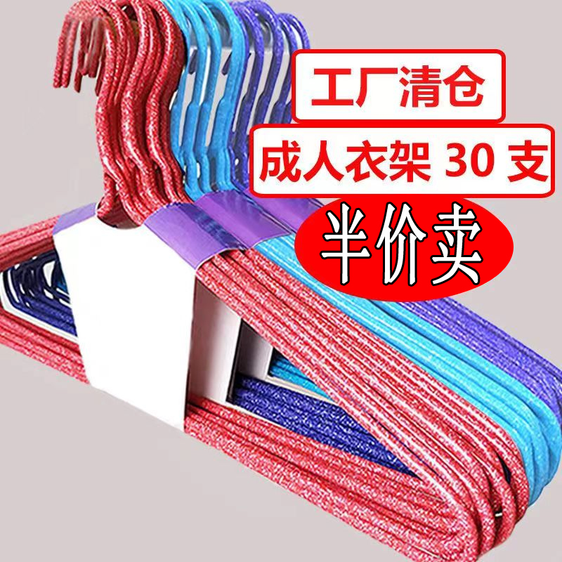 成人超粗衣架50支30支衣架子衣服挂架挂衣架儿童晒衣服架子晾衣架