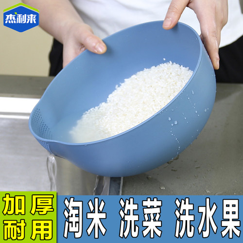 欧式淘米盆塑料淘米器洗米神器淘菜篮沥水篮沥水盆水果篮淘米筛子