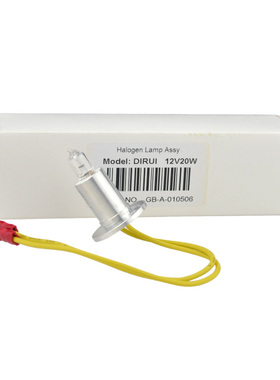 迪瑞 CS-T240 CS300/400/600/800 DIRUI 12V20W生化仪光源灯泡