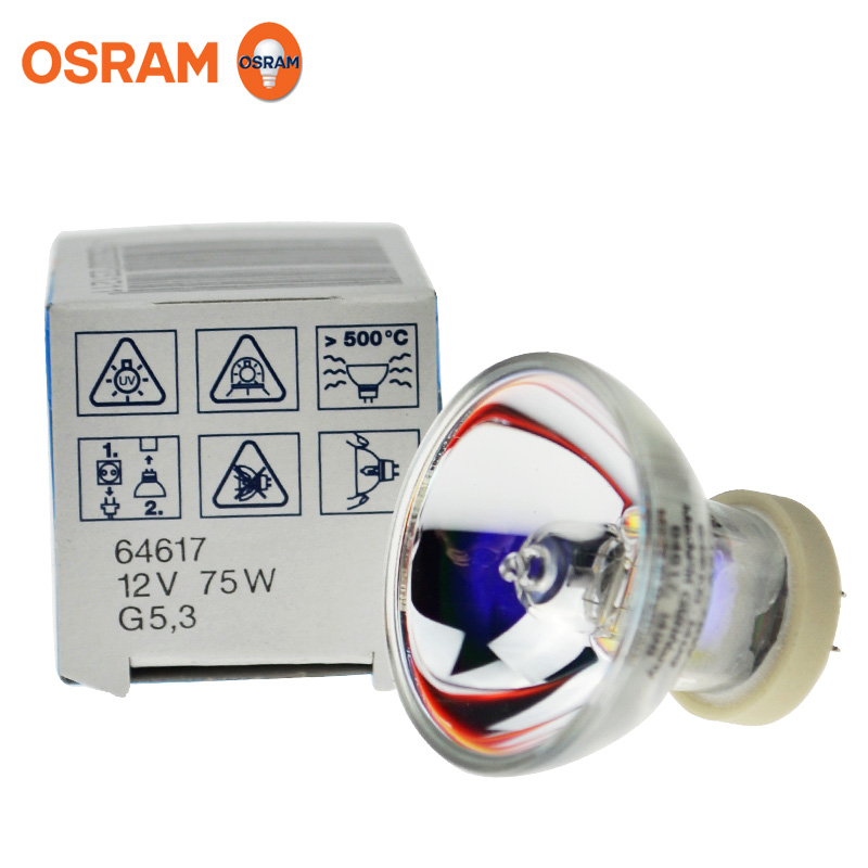 欧司朗64617 12V75W光固化机灯泡64624 12V100W光敏机灯泡13865