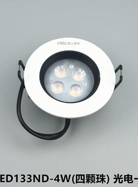 雷士LED天花射灯NLED133D135D137D139D4W7W9W12W3000K4000K6500K