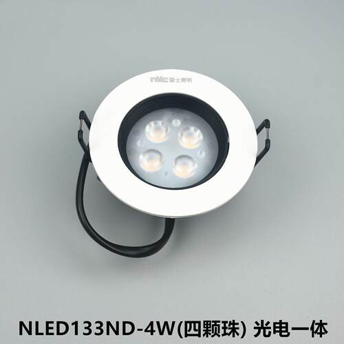 雷士LED天花射灯NLED133D135D137D139D4W7W9W12W3000K4000K6500K