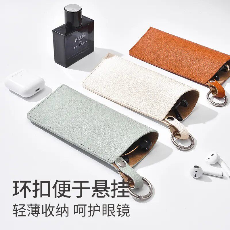 便携可挂眼镜收纳袋防压眼镜包太阳镜墨镜收纳袋子男女款随身挂包
