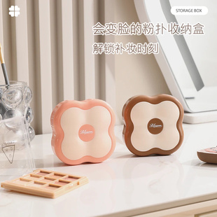 便携粉扑收纳盒透气化妆棉气垫专用盒防尘带盖带镜子出差旅行便携