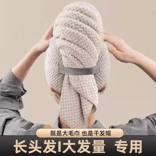 纯色加厚速干吸水舒适夏季 菠萝格浴巾干发帽超大柔软一片式 家用女