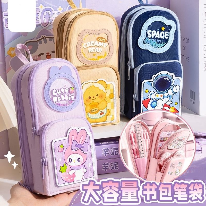 小学生初中书包笔袋男女孩多层大容量高颜值儿童多功能文具铅笔盒,文具电教/文化用品/商务用品,笔袋,淘宝优惠券,粉丝福利购,淘宝优惠卷