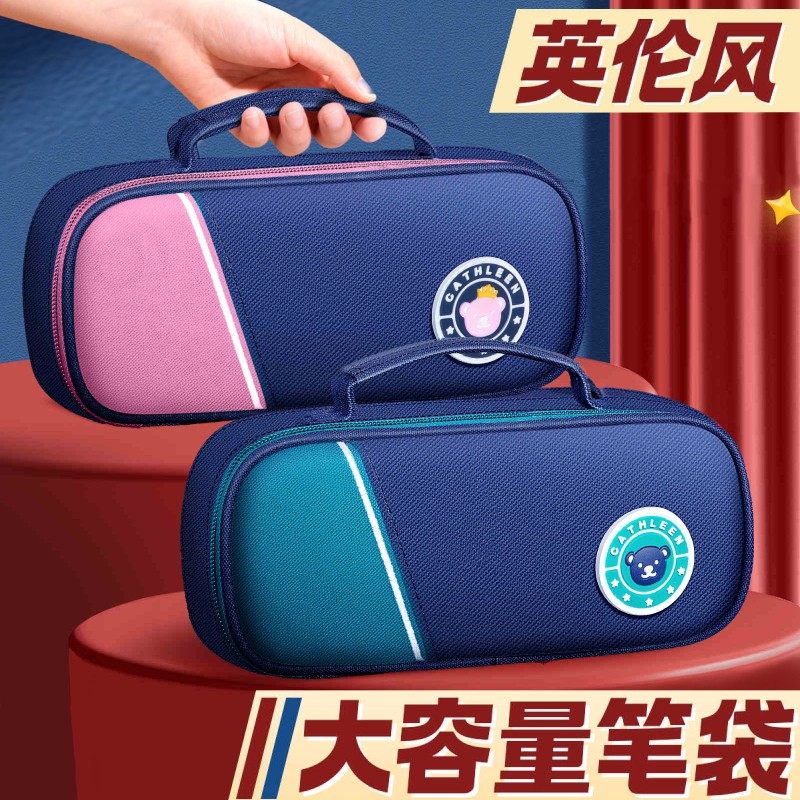 大容量初中小学生笔袋双层简约可爱男女生潮流文具盒铅笔盒提手布,文具电教/文化用品/商务用品,笔袋,淘宝优惠券,粉丝福利购,淘宝优惠卷