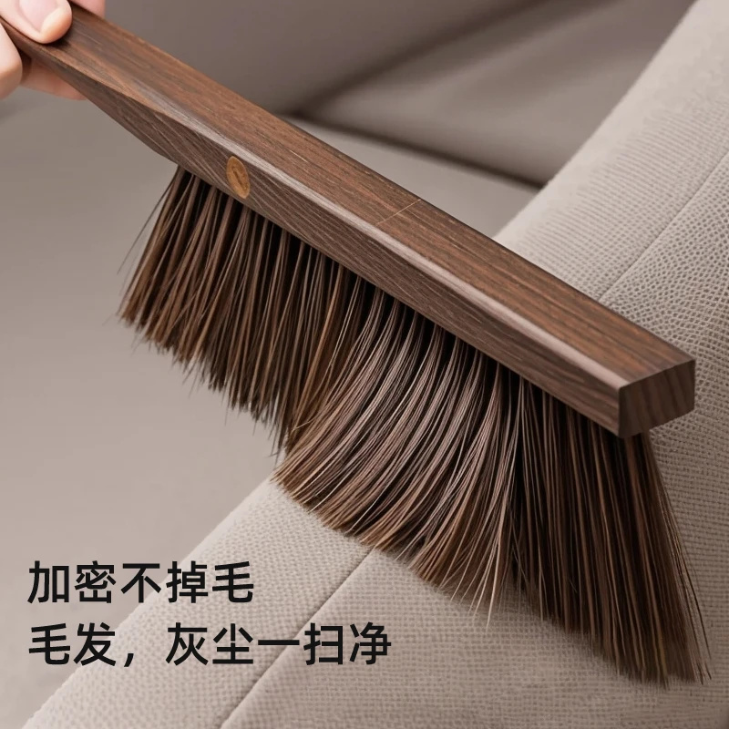 鸡翅木升级加厚扫床笤帚刷家用卧室软毛刷子实木除尘扫床神器扫炕