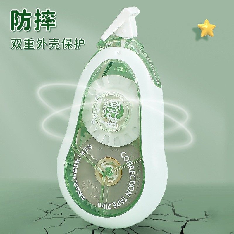 渐变修正带初中生专用大容量隐形无痕防摔文具作业试卷涂改文具带,文具电教/文化用品/商务用品,修正带,淘宝优惠券,粉丝福利购,淘宝优惠卷
