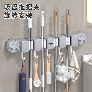 吸盘拖把夹免打孔壁挂强力拖把挂钩置物家用卫生间阳台收纳拖把架