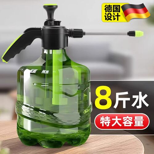 德国4L大容量浇水壶清洁消毒浇花喷雾器气压式手动喷水壶家用园艺