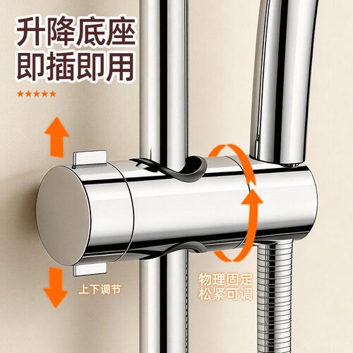 花洒支架免打孔升降杆滑套浴雨喷头固定器万向可调节墙挂底座神器