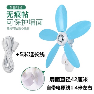 公扇宿小办扇扇风风夹家打生2021生室电间学挂用舍孔插免卫电壁i.