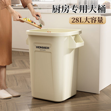 垃圾桶厨房专用大号大容量家用厨余新款长方形袋加大客厅超大特大
