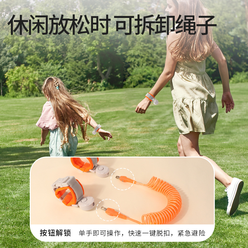 儿童防丢绳宝宝牵引绳溜娃防走丢