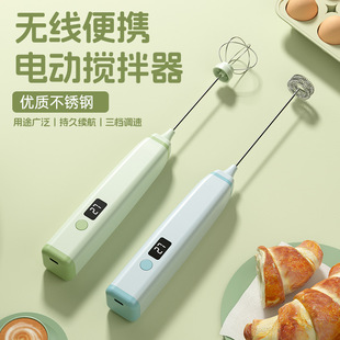 奶泡器家用电动奶泡机手持打蛋器咖啡打泡器牛奶搅拌器打奶器 新款