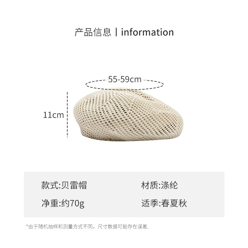 秦岚同款夏季镂空草编贝雷帽in