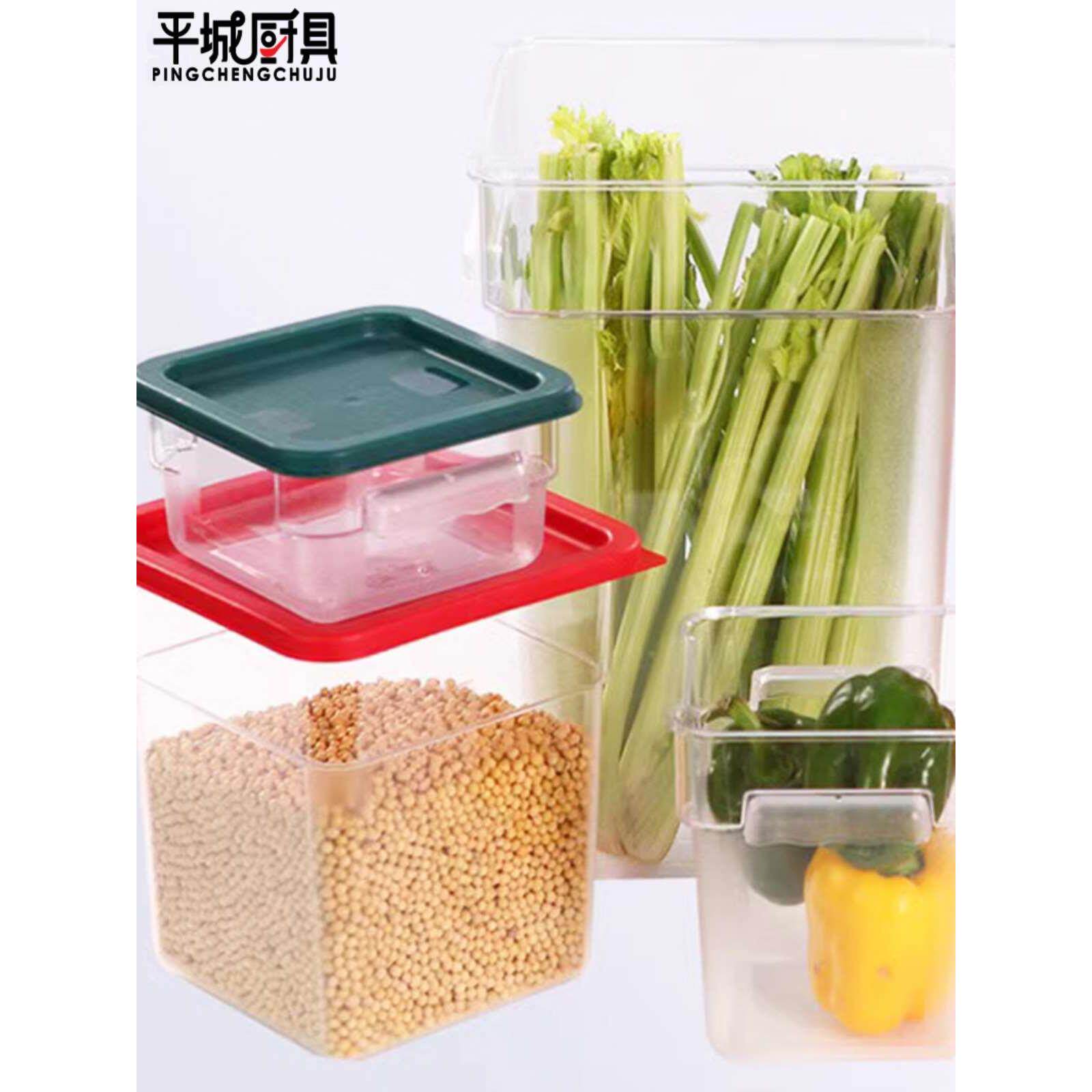 金德pc方形透明食品级水桶米桶储物桶不易破碎水果干果食物储存盒