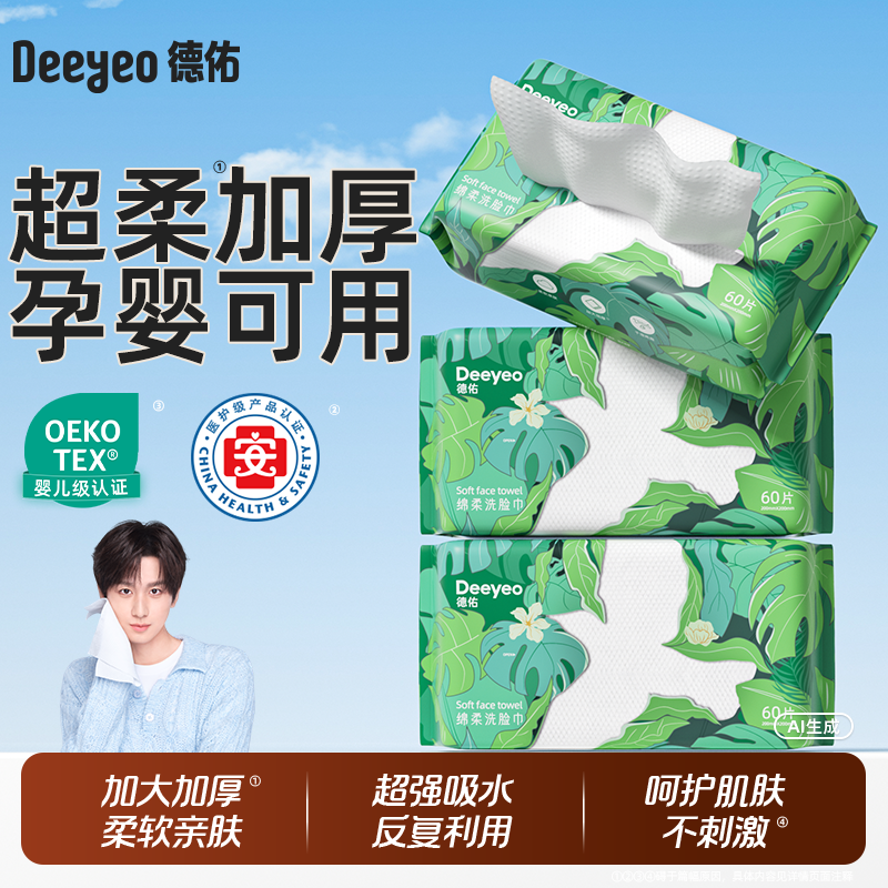 ���ڲ��������Ӳ�����һ����ϴ�����Ǵ�������ٷ��콢����Ʒ�Ӵ�Ӻ�ϴ��� ���Ӵ�Ӻ�������60��*2�� 15.3Ԫ